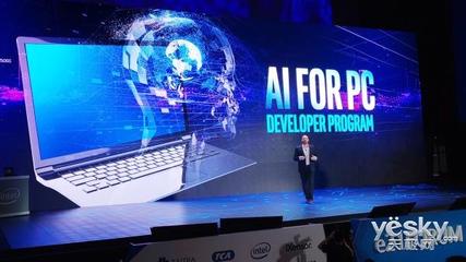 新聞中心如何利用人工智能應用軟件開發實現智能化轉型