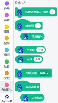 人工智能插件賦能大腦識(shí)別 開啟智能軟件開發(fā)新篇章